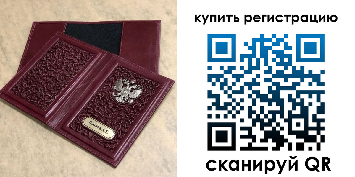 временная регистрация гарантия в Липецке