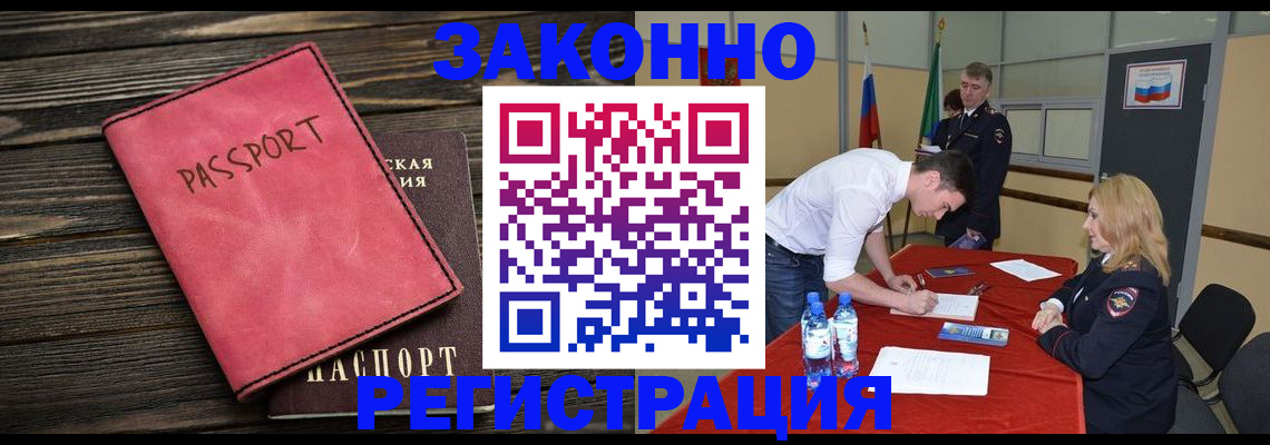 регистрация для дет. сада в Липецке